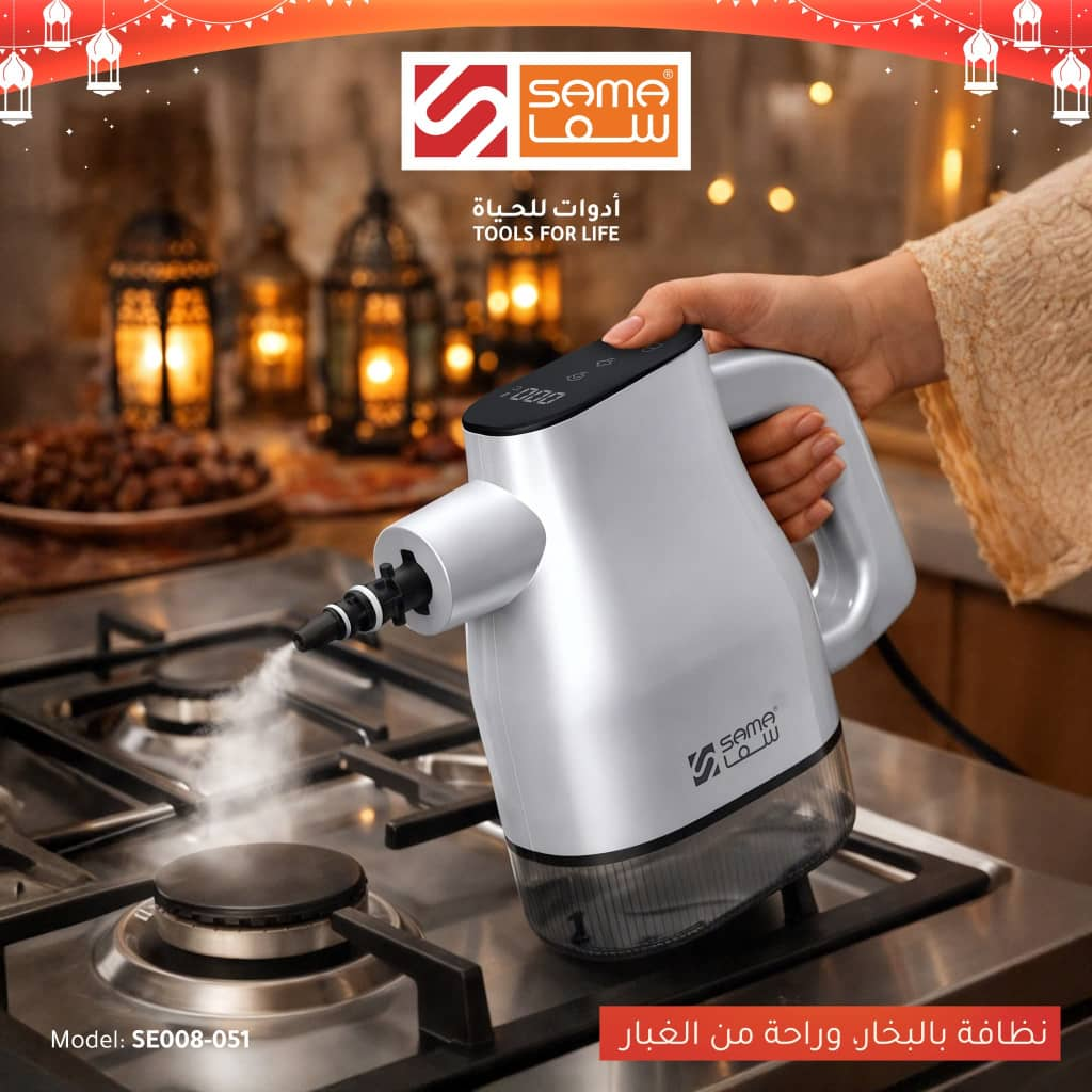 منتج قروب سما